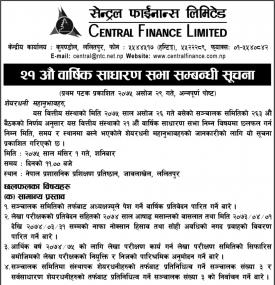 21th AGM Meeting