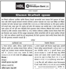 हिमालयन बैंकको लिलाम बिक्रीको सूचना