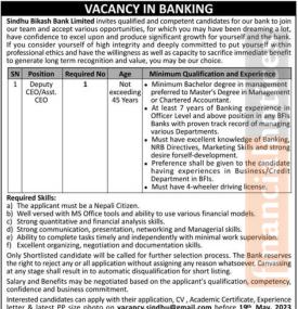 Job Vacancy in Banking