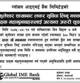 Importance Notice