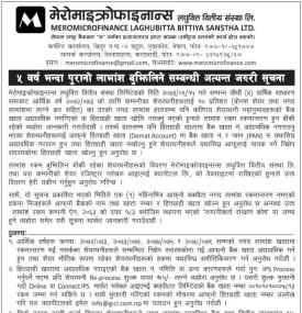 मेरो माइक्रोफाइनान्सको ५ वर्ष भन्दा पुरानो लाभांस बुझिलिने सम्बन्धी जरुरी सूचना