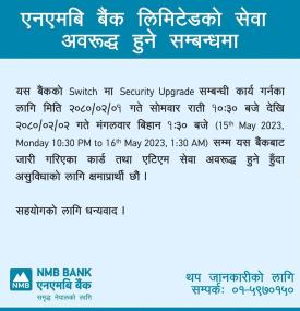 बैंकको सेवा अवरुद्ध हुने बारे सूचना 