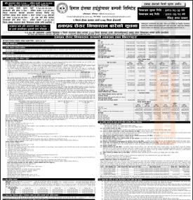 हिमाल दोलखा हाइड्रोपावरले जेठ २२ गतेदेखि हकप्रद शेयर निष्काशन गर्ने