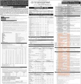 रावा इनर्जिले जेठ १८ गतेदेखि आईपीओ निष्काशन गर्ने सम्बन्धी सूचना