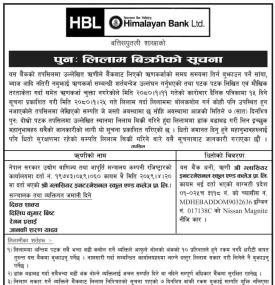 हिमालयन बैंकको पुनःलिलाम बिक्रीको सूचना