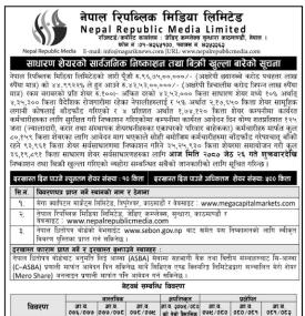 नेपाल रिपब्लिक मिडियाको साधारण शेयरको सार्वजनिक निष्काशन तथा बिक्री खुल्ला बारे सूचना