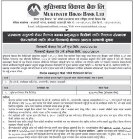 मुक्तिनाथ विकास बैंकको ११९०५५ कित्ता संस्थापक शेयर बिक्री सम्बन्धी सूचना