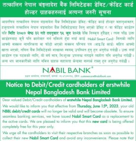 नेपाल बंङ्गलादेश बैंकको डेविट/क्रेडिट कार्डहोल्डर ग्राहकहरुलाई अत्यन्त जरुरी सूचना