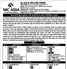Loan Payment Notice