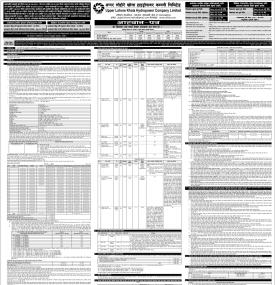 अप्पर लोहोरे खोला हाइड्रोपावरको आइपीओ असार ७ गतेदेखि बिक्री खुला हुने बारे सूचना
