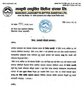 Notice Regarding Appointment of Director of Manushi Laghubitta