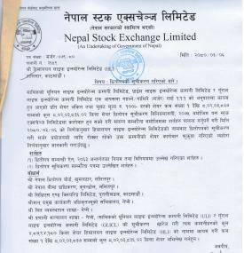 मर्जरपछि बनेको हिमालयन लाइफको शेयर सूचीकृत बारे सूचना