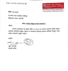 Notice Regarding Reappointment of Director of Everest Bank