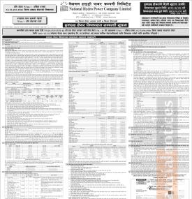नेसनल हाइड्रोपावरले असार २९ गतेदेखि हकप्रद सेयर जारी गर्ने सम्बन्धी सूचना