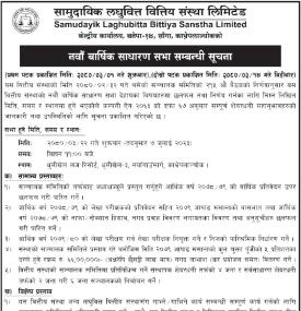 9th Annual General Meeting Notice
