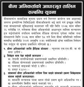 Insurance Agent Training Notice
