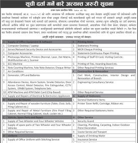 पोखरा फाइनान्सको सूची दर्ता गर्ने बारे अत्यन्त जरुरी सूचना