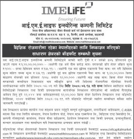 IME Life Insurance Allots 12,00,000 IPO Shares to Foreign Nepalese Employees on 19th Ashad, 2080.