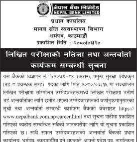 लिखित परीक्षाको नतिजा तथा अन्तर्वार्ता सम्बन्धी सूचना