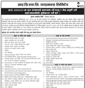 बस्तु तथा सेवा आपूर्ति गर्ने फर्म कम्पनीको सूचीकरण गर्नेबारे सूचना