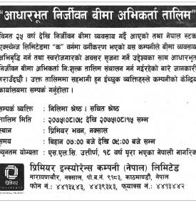 Insurance Agent Training Notice