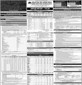 माथिल्लो मैलुङ खोलाले साउन ४ गतेदेखि आइपीओ बिक्री गर्ने सम्बन्धी सूचना