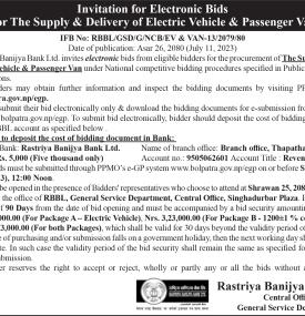 Invitation for Electronic Bids