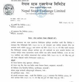 लक्ष्मी बैंक र सनराइज बैंकको शेयर कारोवार रोक्का सम्बन्धी सूचना