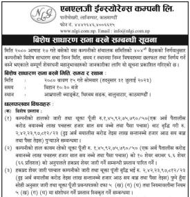 Notice Regarding Special General Meeting
