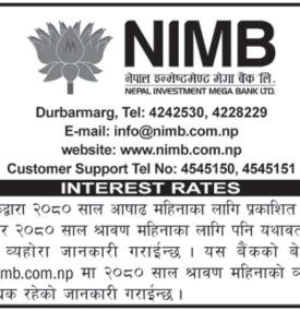 नेपाल इन्भेष्टमेण्ट मेगा बैंकको ब्याजदर यथावत रहने सम्बन्धी सूचना