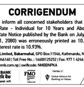 एनएमबी बैंकको नयाँ ब्याजदर संशोधन सम्बन्धी सूचना - Interest Corrigendum Notice -