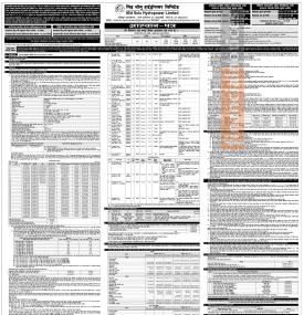 साउन १४ गतेदेखि मिड सोलु हाइड्रोपावरले आईपीओ निष्काशन गर्नेबारे सूचना