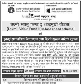 लक्ष्मी भ्यालु फन्ड–२ को इकाईमा आजबाट आवेदन खुला सम्बन्धी सूचना