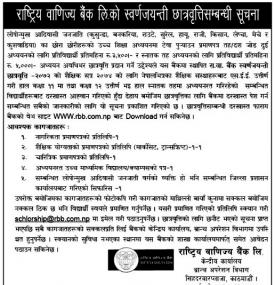 Scholarship Notice