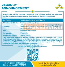 VACANCY ANNOUNCEMENT: Kumari Bank Limited Seeks Technical Analyst