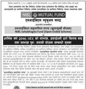 लाभांस पुनः लगानी योजना सम्बन्धी सूचना