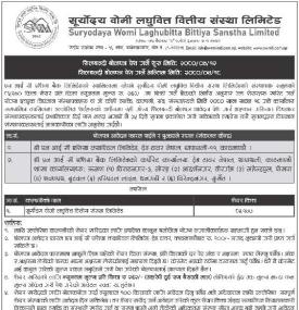 सूर्योदय वोमी लघुवित्तको ८५९४० कित्ता संस्थापक समुहको शेयर बिक्री सम्बन्धी सूचना