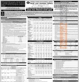 सिनर्जी पावरले साउन २५ गतेदेखि ५० प्रतिशत हकप्रद शेयर निष्काशन गर्नेबारे सूचना