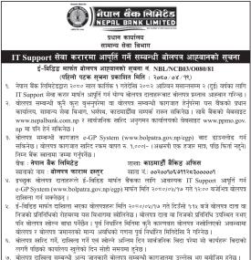 IT Support सेवा करारमा आपुर्ति गर्ने सम्बन्धी बोलपत्र आव्हानको सूचना