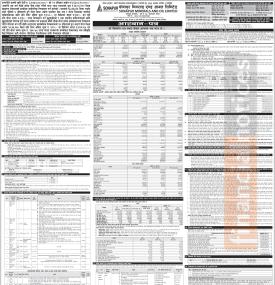 सोनापुर मिनरल्सले साउन २९ गतेदेखि प्रिमियममा आइपीओ निष्कासन गर्ने बारे सूचना