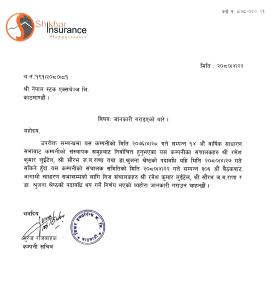 Notice Regarding Extension of Term of Director