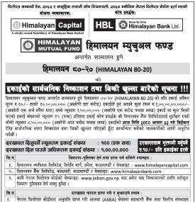 हिमालयन ८०–२० को इकाईका लागि आजदेखि आवेदन खुल्ला सम्बन्धी सूचना