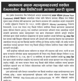 Importance Notice for Account Holders