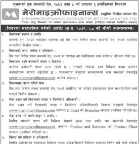 सूचनाको हक सम्बन्धी सूचना