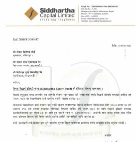 सिद्धार्थ क्यापिटलका २ म्युचुअल फन्ड योजनाको लाभांश घोषणा सम्बन्धी सूचना