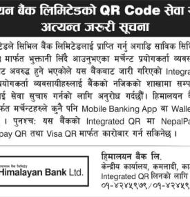 हिमालयन बैंकको QR Code सेवा सम्बन्धी अत्यन्त जरुरी सूचना