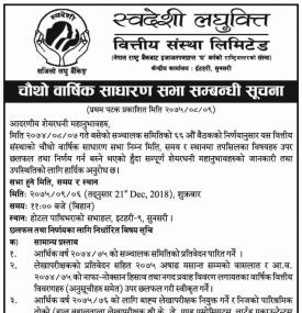 4th Annual General Meeting