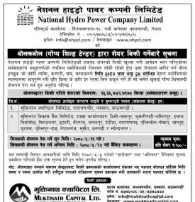 नेशनल हाइड्रोको बोलकबोलद्वारा शेयर बिक्री गर्नेबारे सूचना