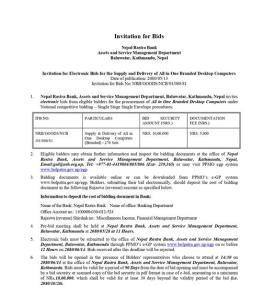 Call for Online Bidding: Supply and Delivery of 276 Sets of Branded All-in-One Desktop Computers
