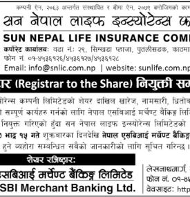 शेयर रजिष्ट्रार नियुक्ति सम्बन्धी सूचना